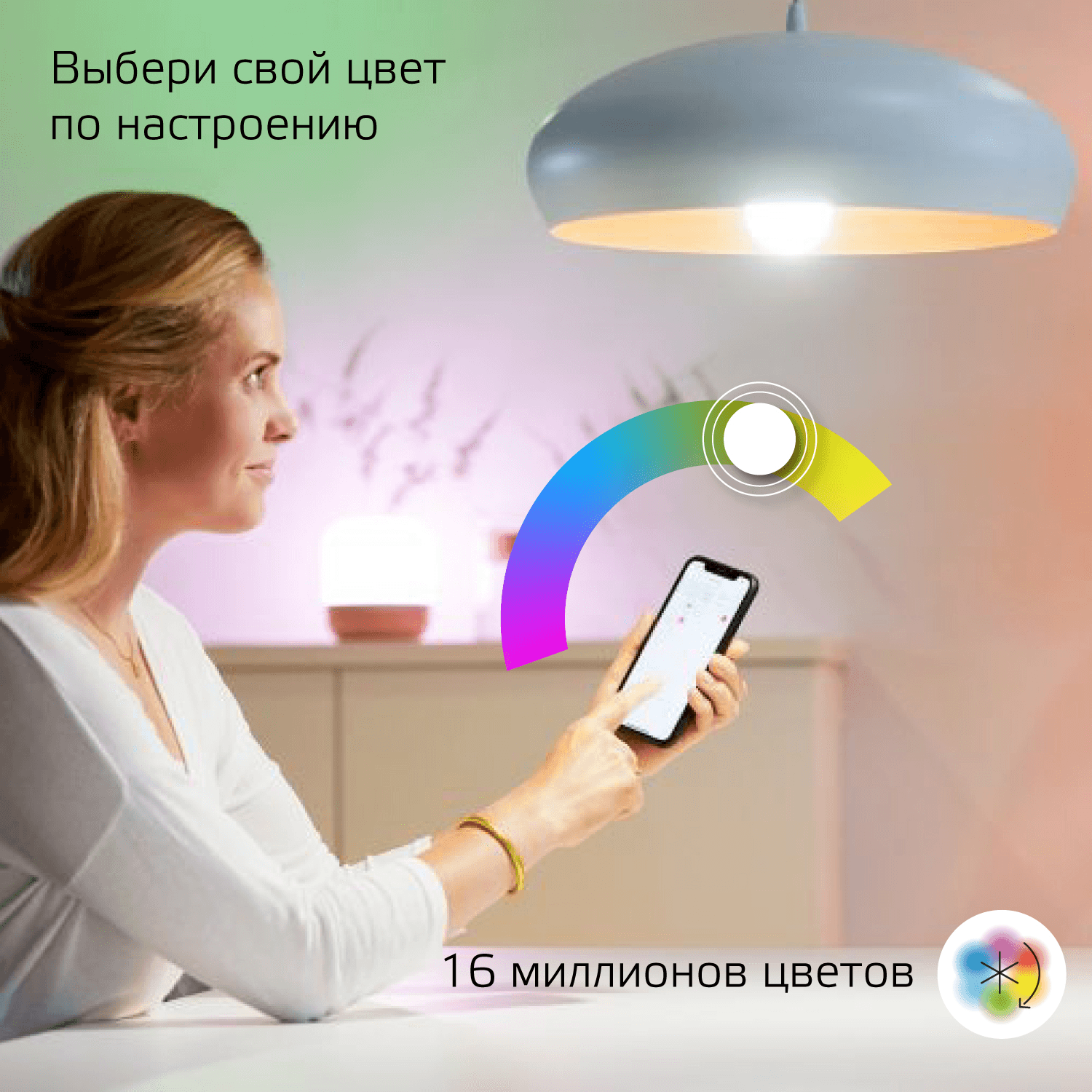 Gauss Лампа Smart Home A60 8,5W 806lm 2700-6500К E27 RGBW+изм.цвет.темп.+диммирование LED 1170112 — миниатюра 6