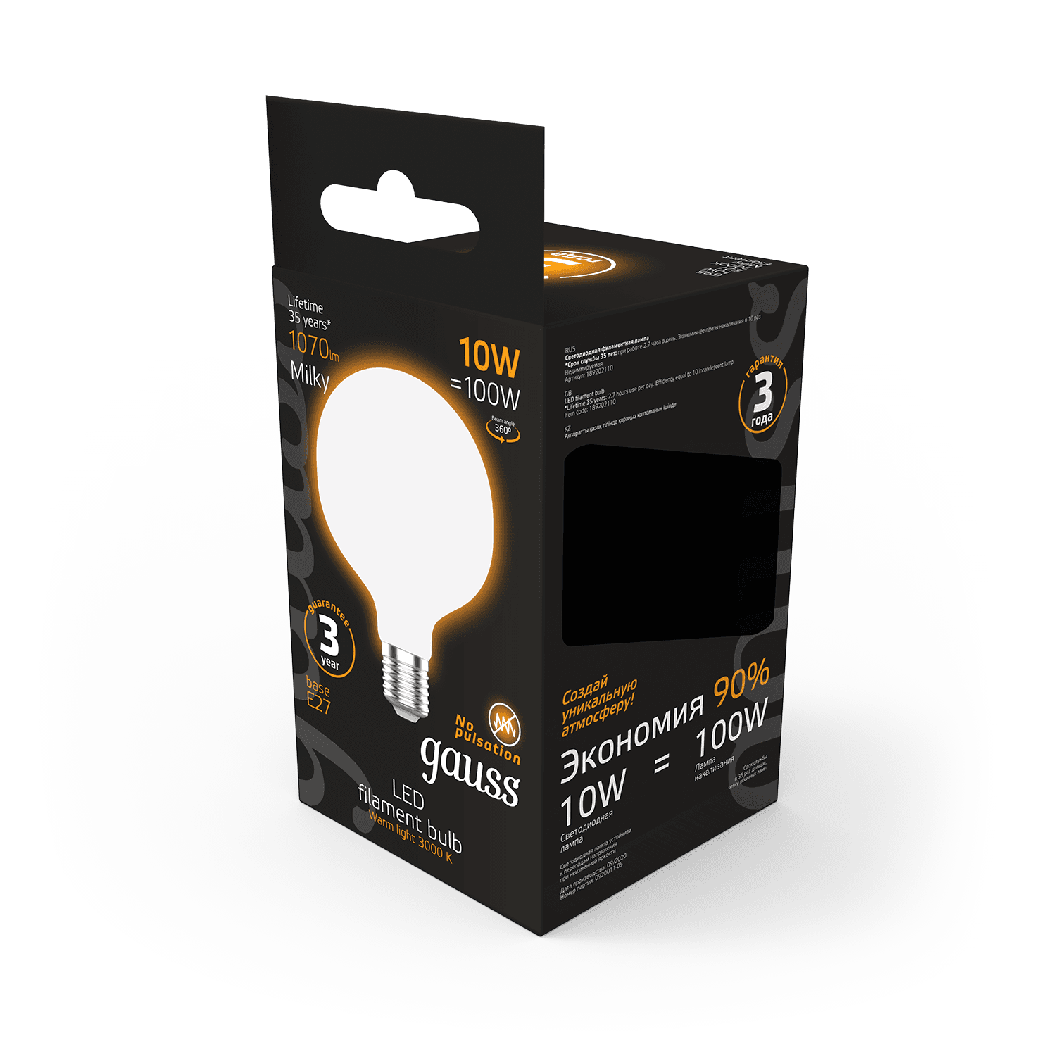 Gauss Лампа Filament G95 10W 1070lm 3000К Е27 milky LED 189202110 — миниатюра 6