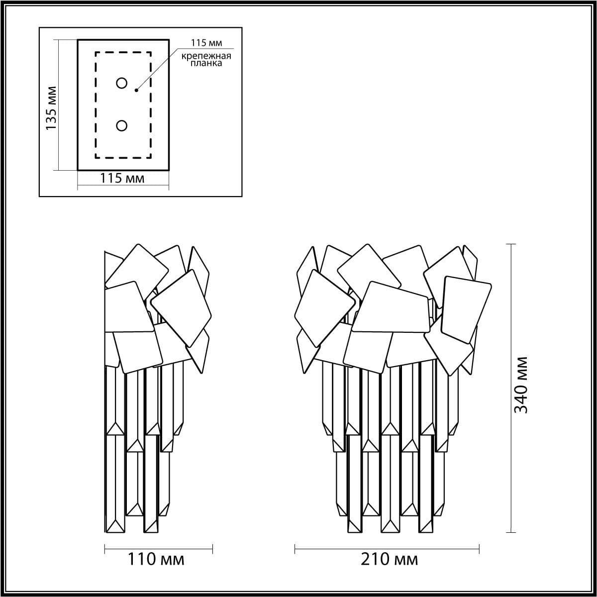 Odeon Light Настенный светильник  Stala 4811/1W — миниатюра 3
