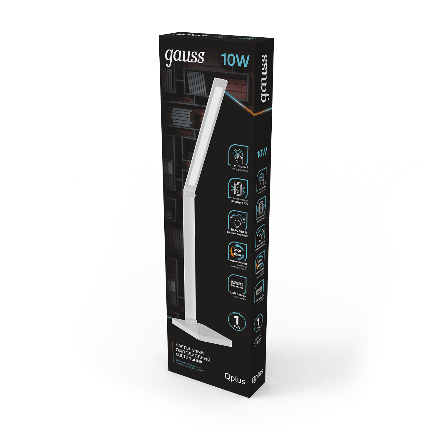 Gauss Светильник настольный Qplus GTL501 10W 600lm 3000-6000K 170-265V белый диммируемый Qi USB LED 1/12 GT5011 — миниатюра 4