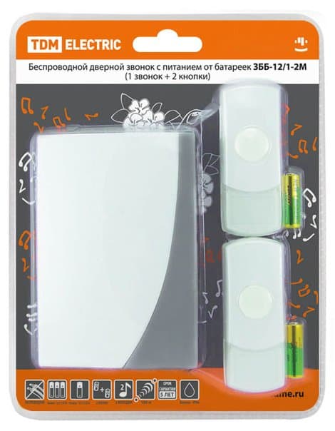 TDM Звонок ЗББ-12/1-2М (беспр., бат., 2 кнопки) SQ1901-0006 — миниатюра 2