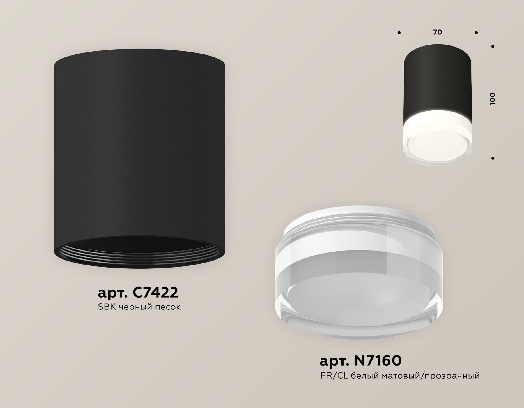 Ambrella Комплект накладного светильника XS7422023 SBK/FR/CL черный песок/белый матовый/прозрачный MR16 GU5.3 (C7422, N7160) — миниатюра 2