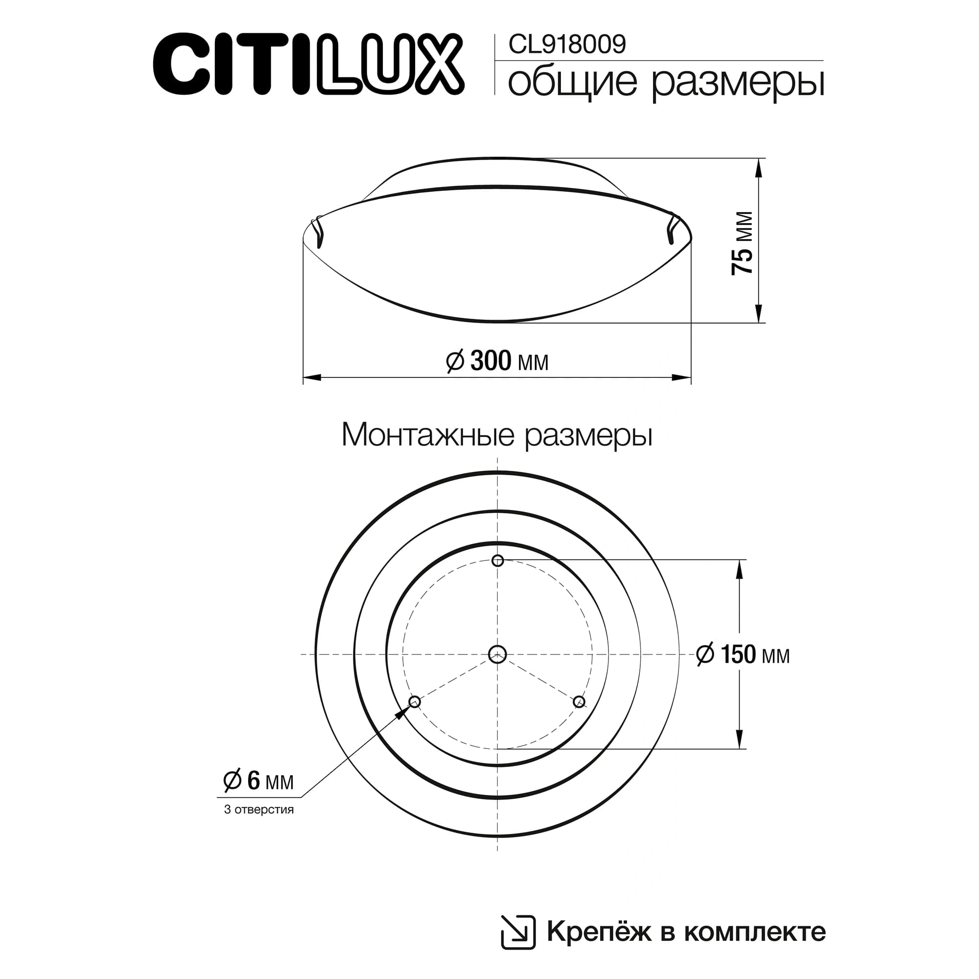 Citilux CL918009 Ива Светильник Наст-Пот. LED 12W*3000K — миниатюра 14