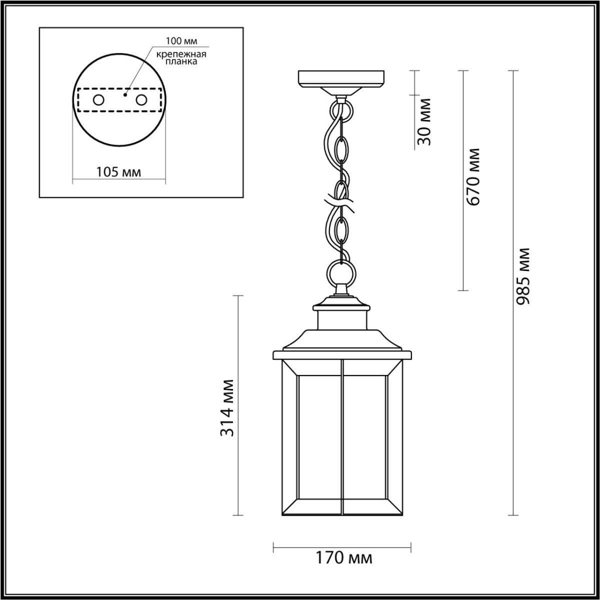 Odeon Light 4961/1 NATURE ODL22 577 темно-коричневый/стекло Ландшафтный подвес E27 1*60W IP44 MAVRET — миниатюра 3