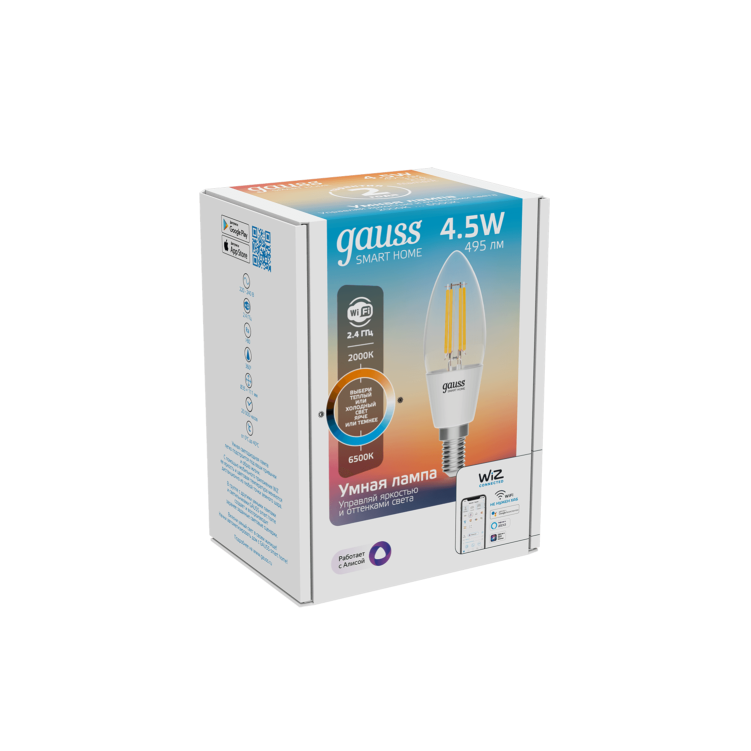 Gauss Лампа Smart Home Filament С35 4,5W 495lm 2000-6500К E14 изм.цвет.темп.+дим. LED 1250112 — миниатюра 8