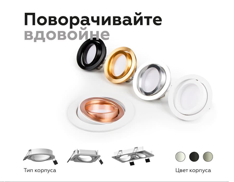 Ambrella Корпус светильника встраиваемый поворотный для насадок D70mm C7651 SWH белый песок D106*H25mm MR16 GU5.3 — миниатюра 5