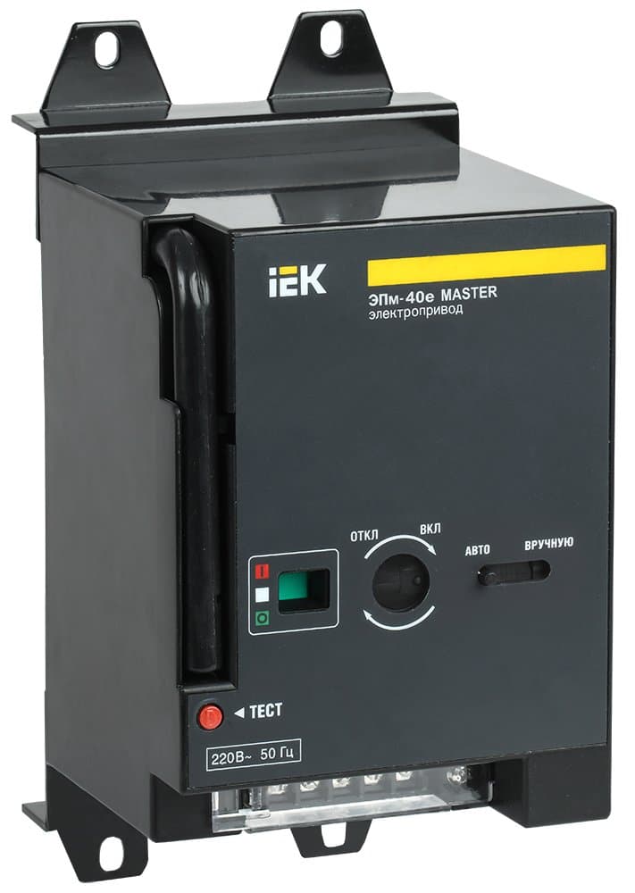 IEK KARAT MASTER Электропривод ЭПм-40е 220В с электронным расцепителем