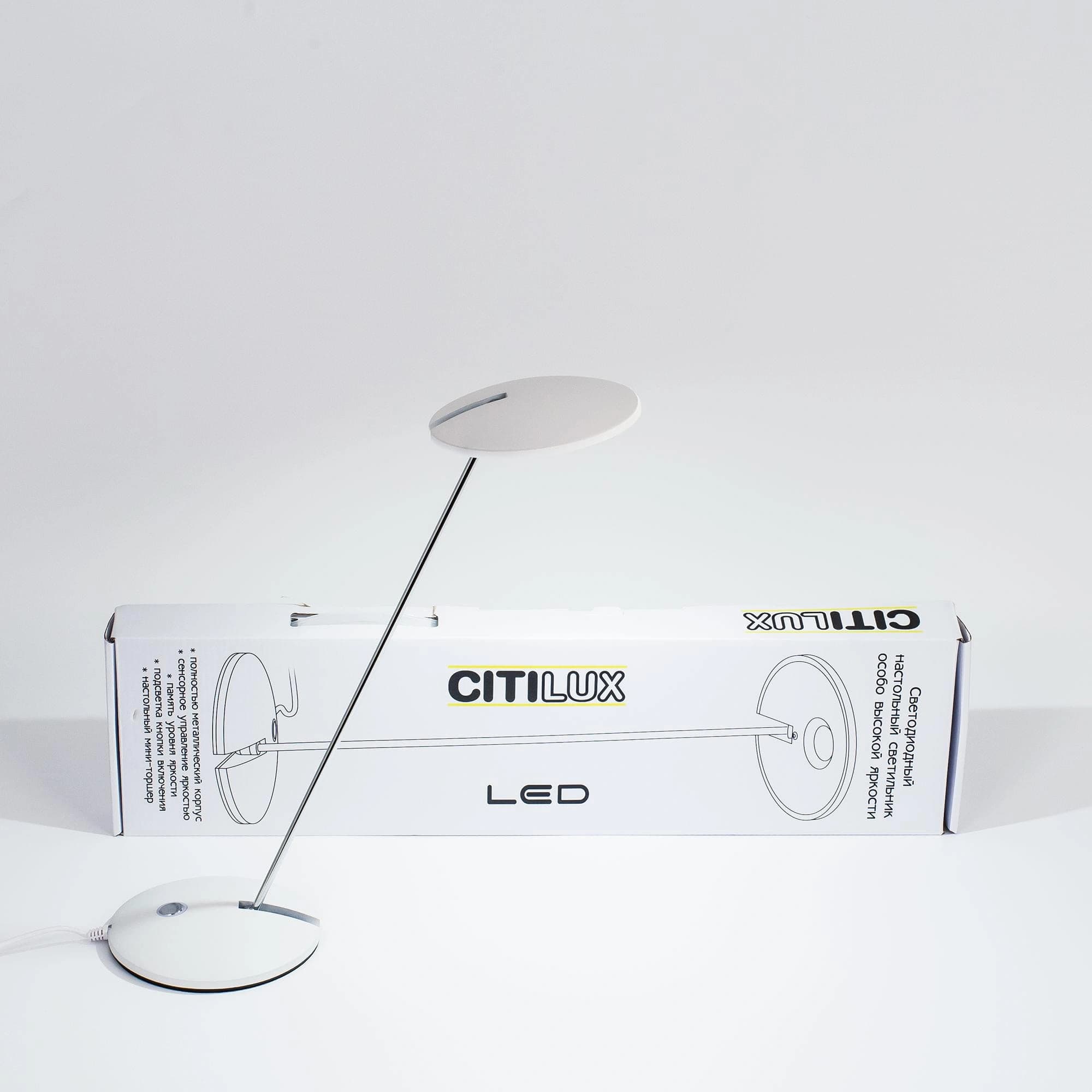 Citilux CL803030 Ньютон Белый — миниатюра 7