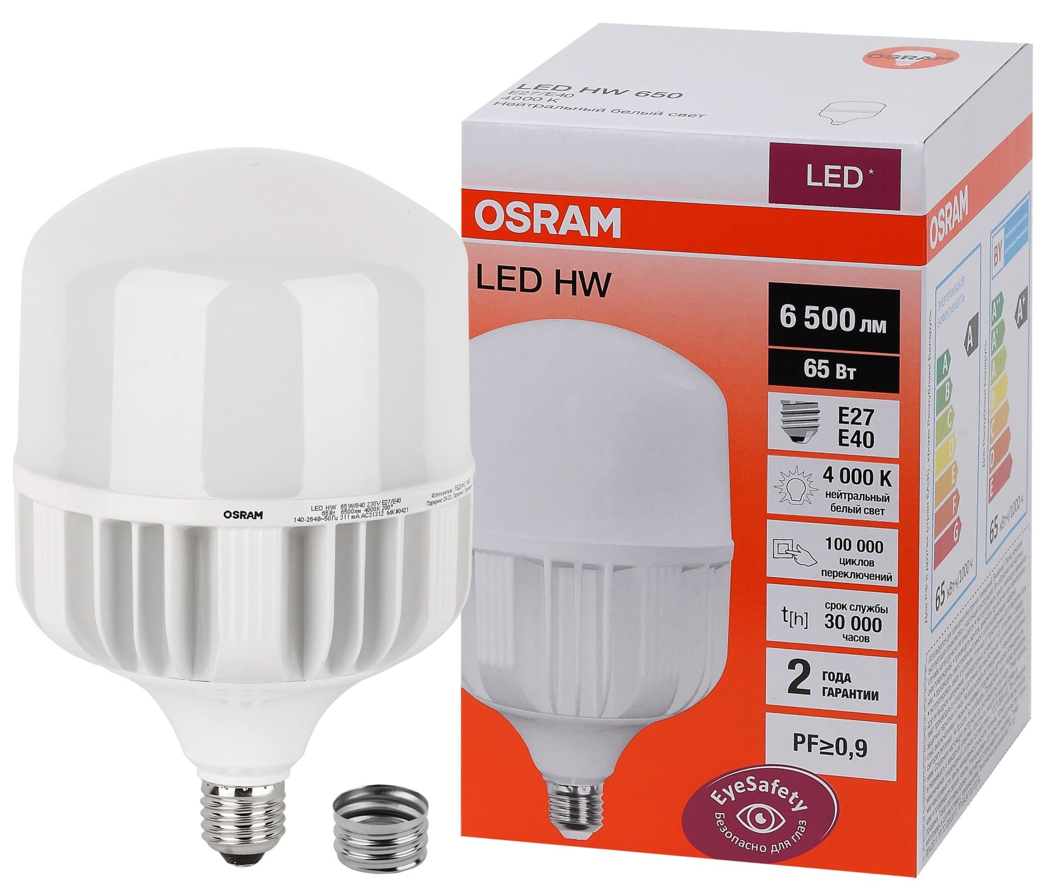 Osram LED HW 65W/840 230V E27/E40 8X1 4058075576896