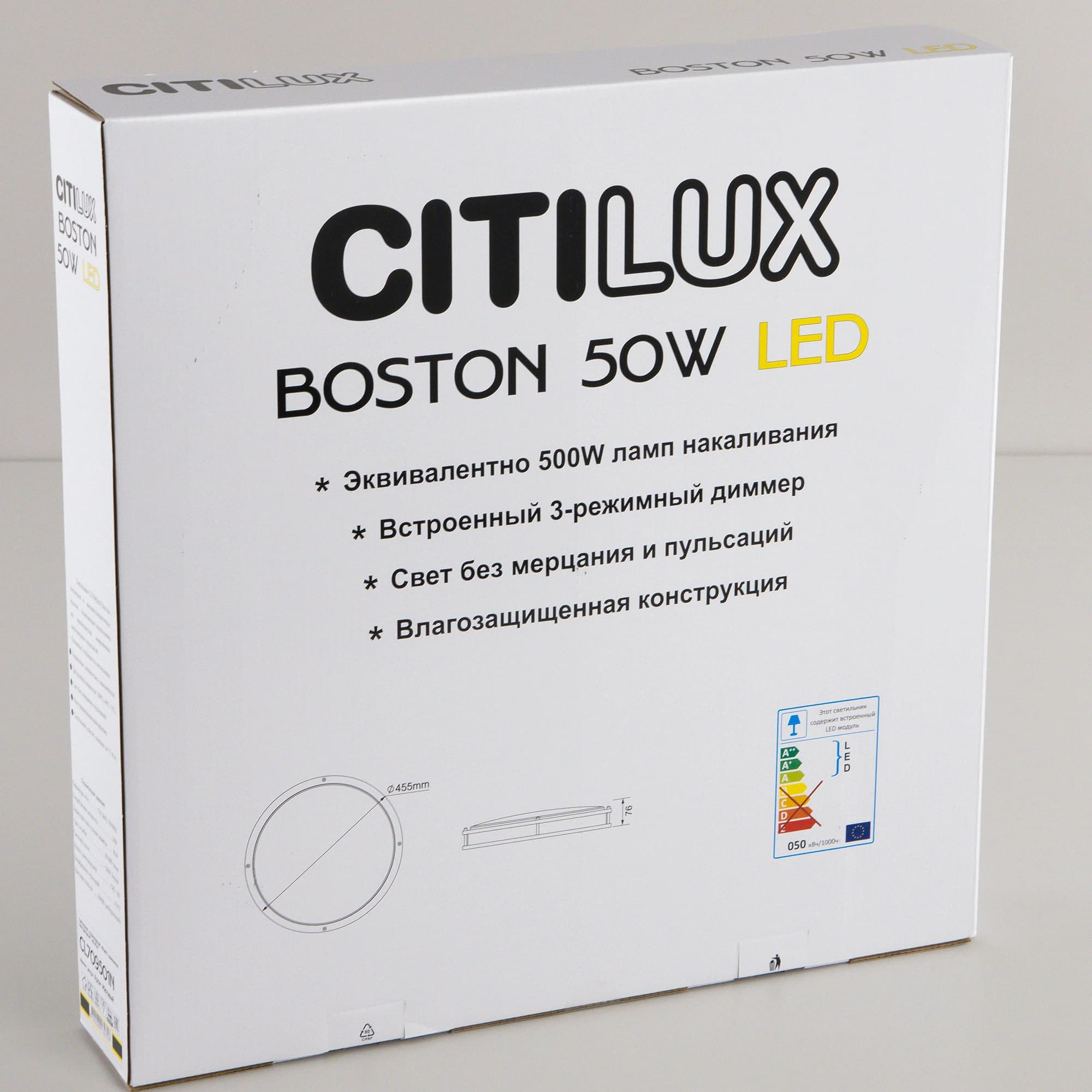 Citilux CL709501N Бостон Хром матовый Светильник накладной LED 50W*4000K — миниатюра 13