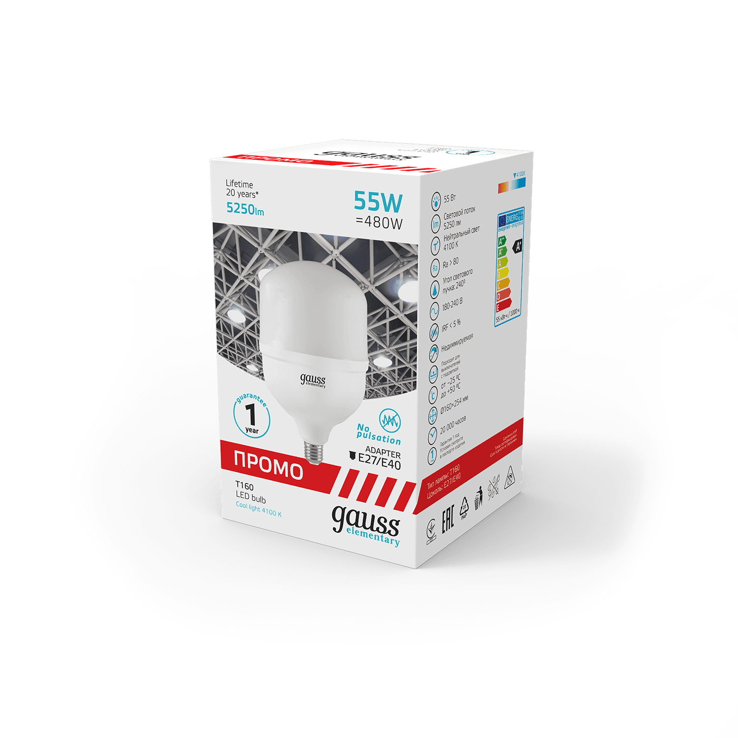 Gauss Лампа Elementary T160 55W 5250lm 4100K E27/E40 Promo LED 60426 — миниатюра 5
