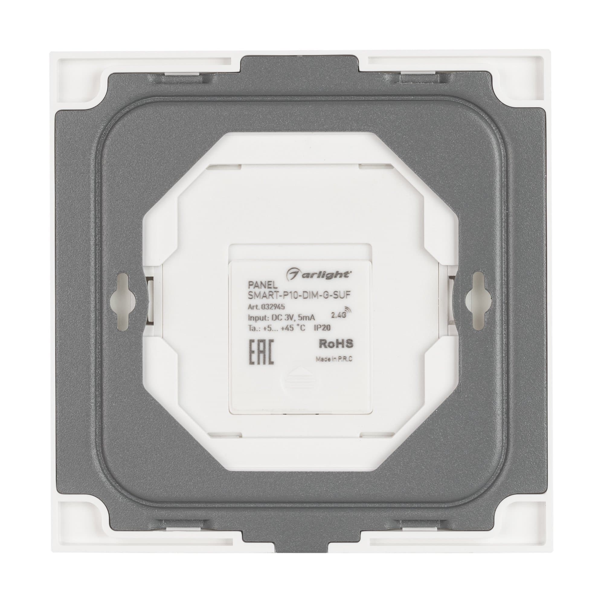 Arlight Панель SMART-P10-DIM-G-SUF (3V, Rotary, 2.4G) (IP20 Пластик, 5 лет) 032945 — миниатюра 3