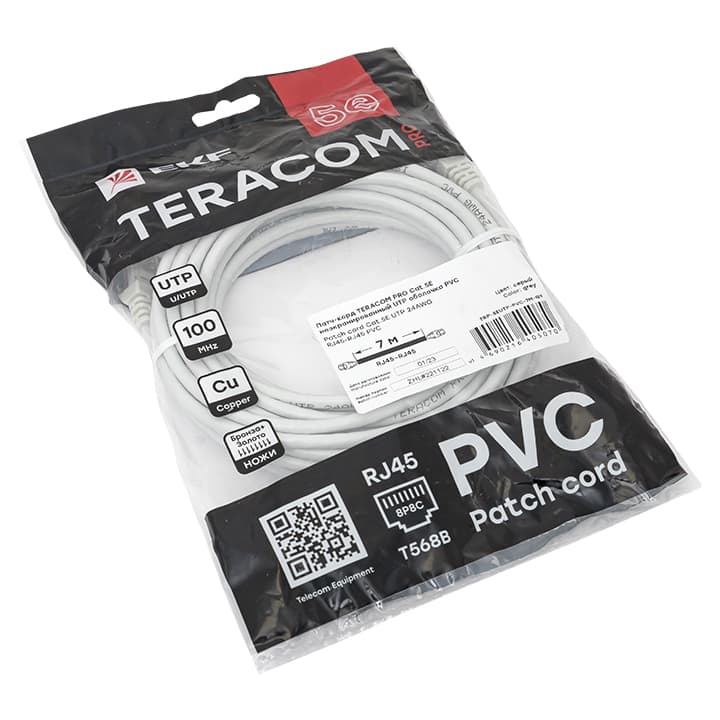 EKF Патч-корд TERACOM PRO Cat.5E неэкранированный UTP оболочка PVC серый (7,0м) — миниатюра 2