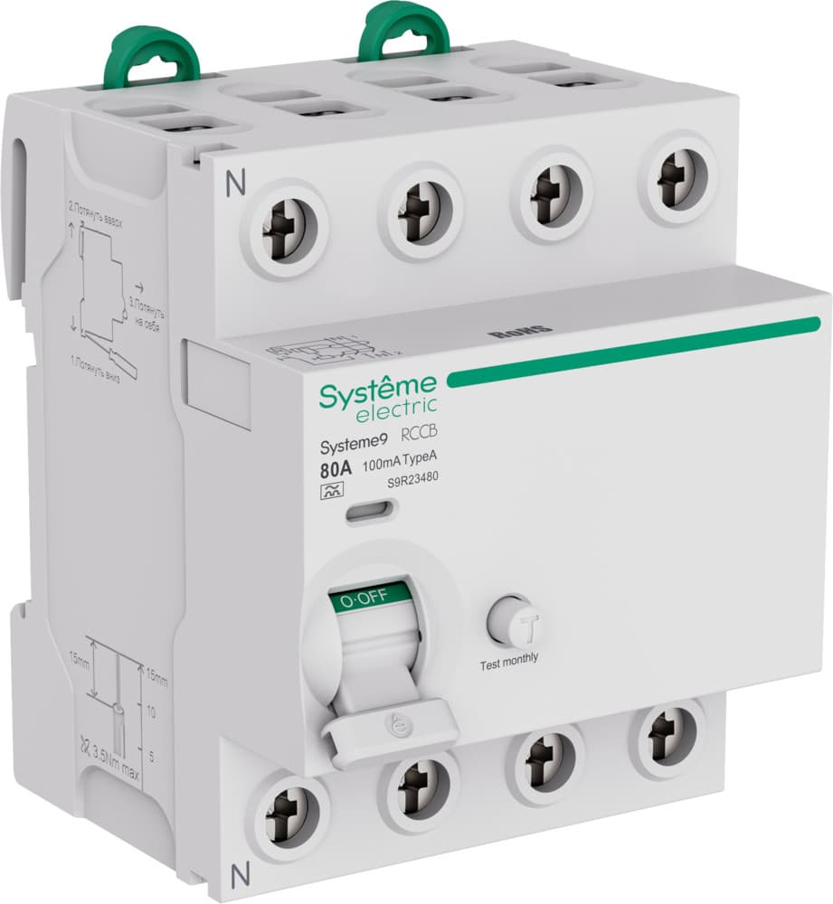 Systeme Electric Systeme9 Выключатель дифференциального тока (ВДТ) 80A 4P 100мА Тип-A 400В