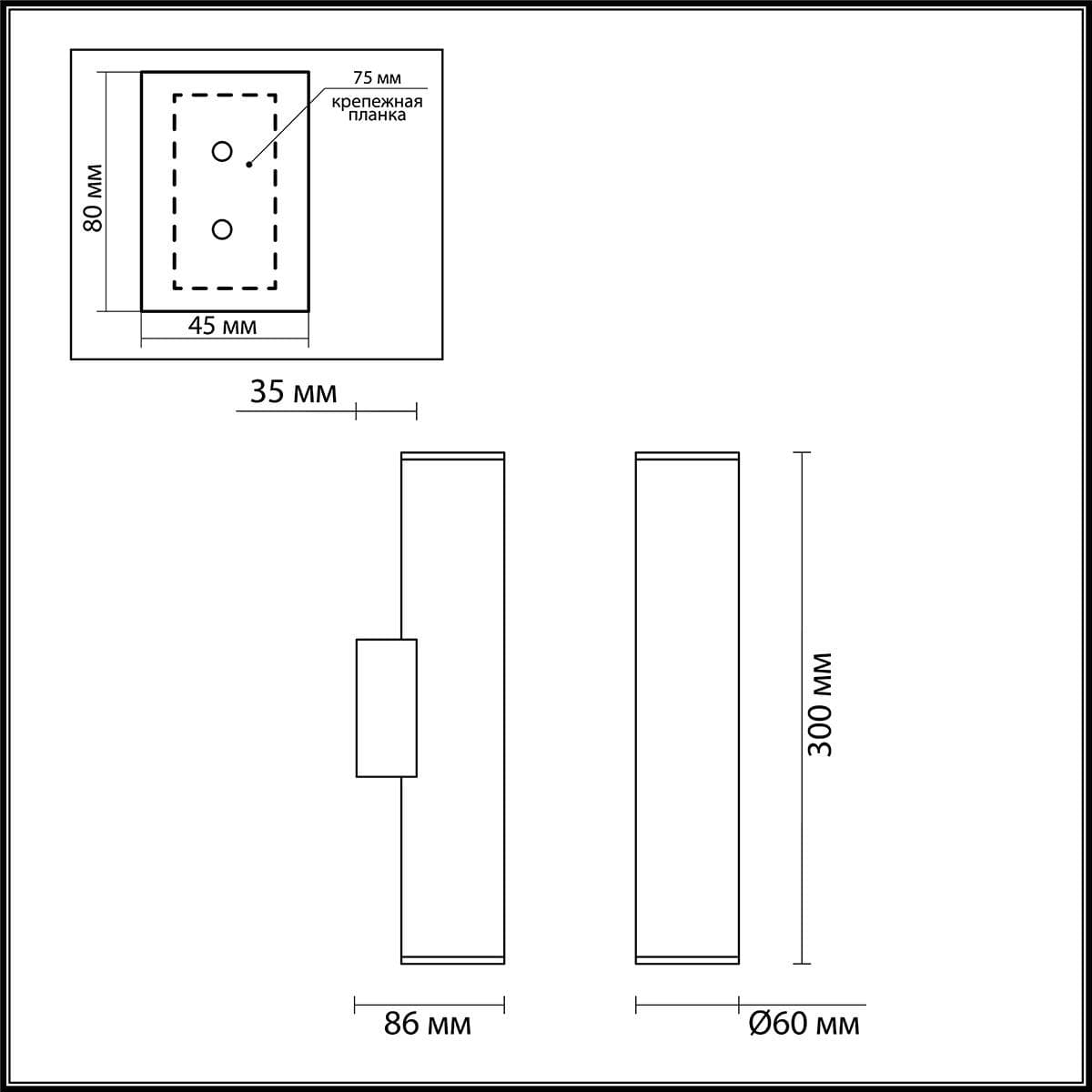 Odeon Light HIGHTECH ODL21 167 черный хром/металл Светильник настенный E27 LED 7W DARIO 4245/2WA — миниатюра 2