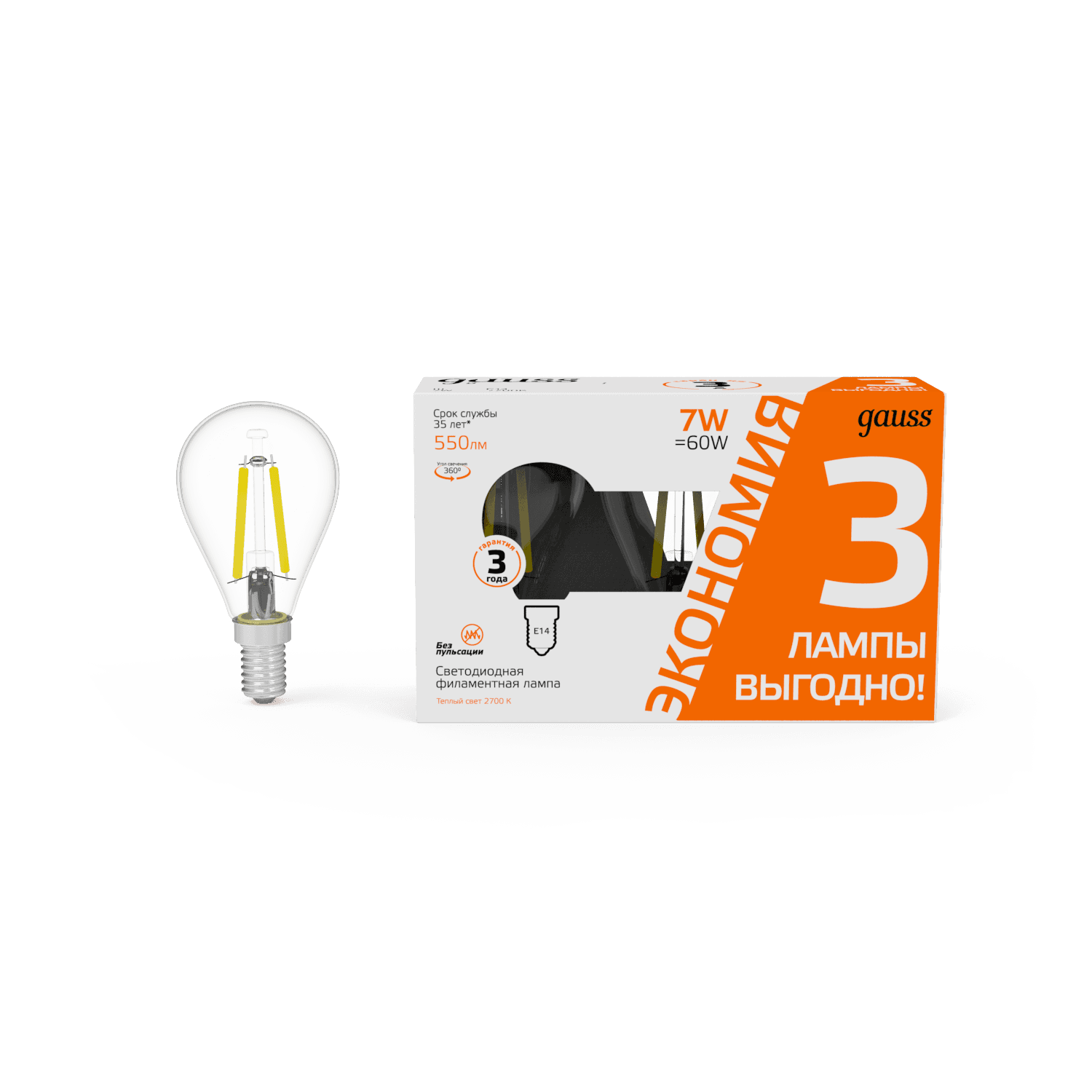 Лампа Gauss Filament Шар 7W 550lm 2700К Е14 LED (3 лампы в упаковке) 1/20 105901107T — миниатюра 7