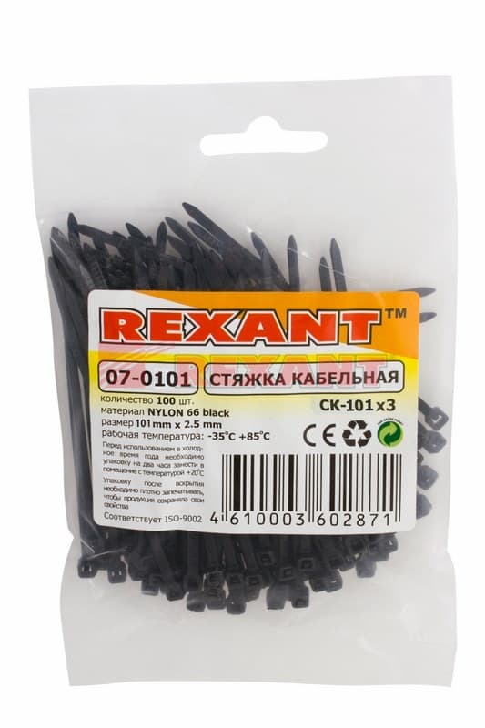 Хомут nylon 100 x 2,5 мм 100 шт чёрный Rexant 07-0101 — миниатюра 3
