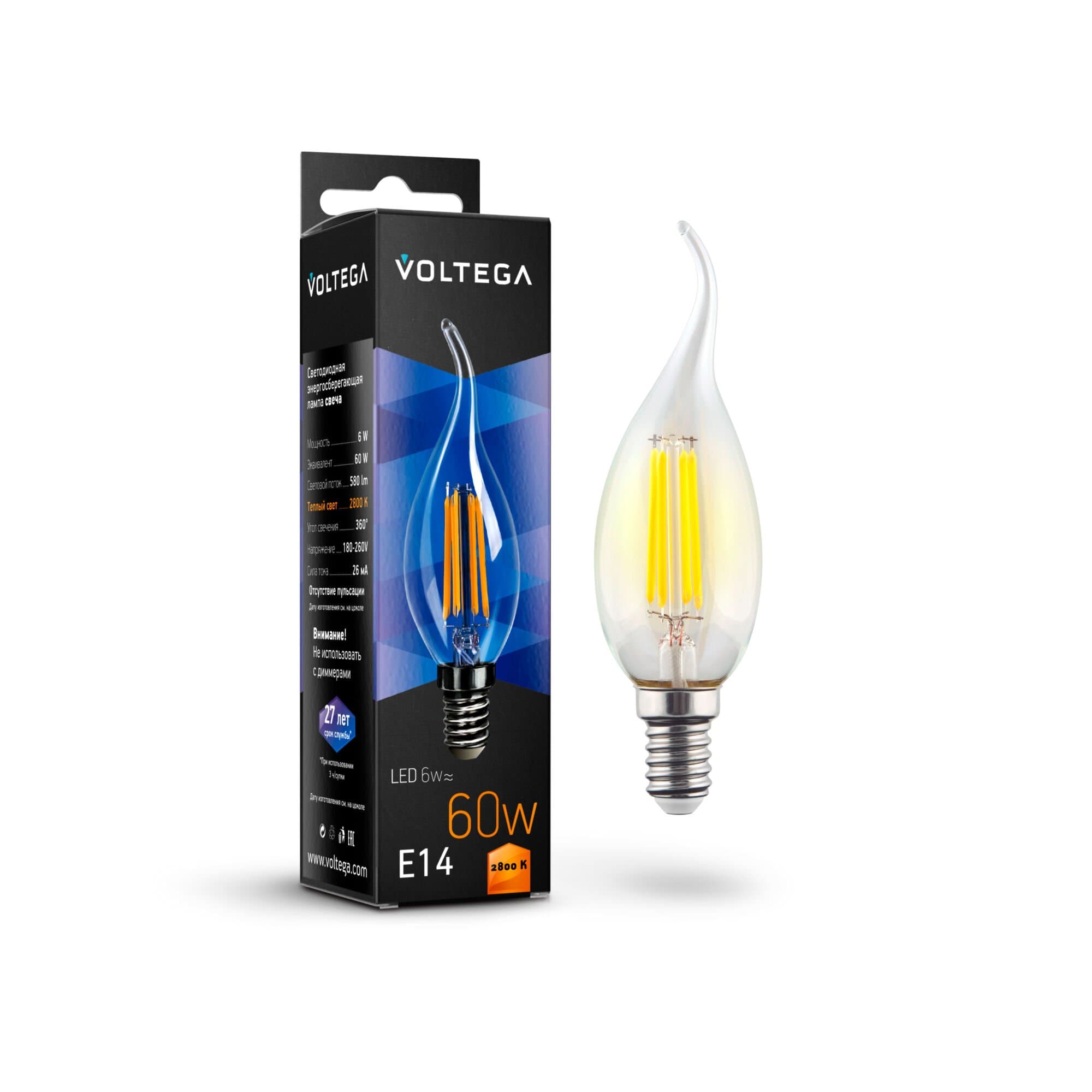 Voltega VG10-CW1E14warm6W-F Свеча на ветру Е14 2800К 6W 7017