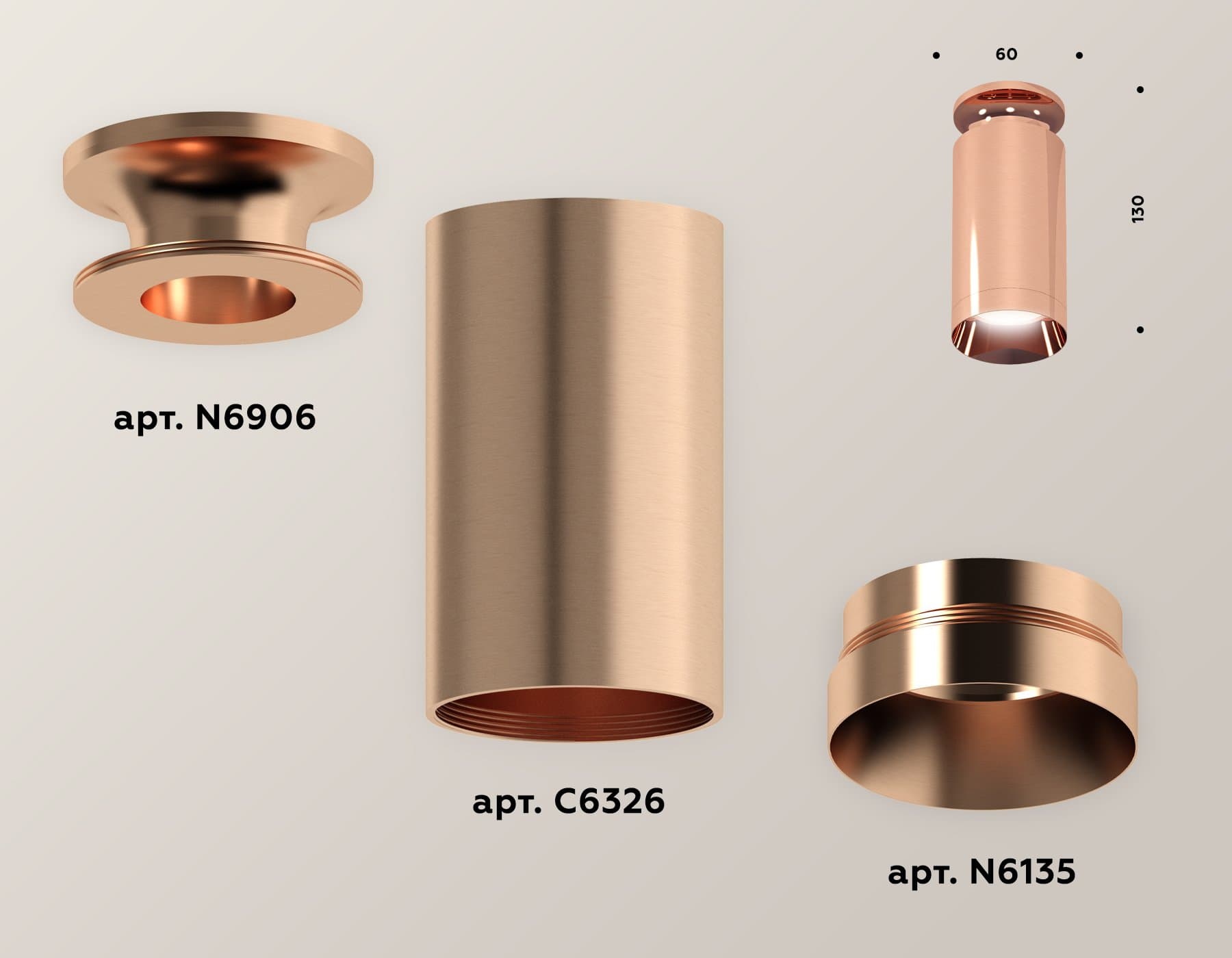 Ambrella Комплект накладного светильника XS6326080 PPG золото розовое полированное MR16 GU5.3 (N6906, C6326, N6135) — миниатюра 3