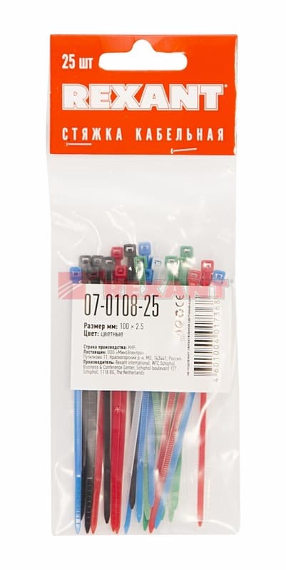 Хомут nylon 100 x 2,5 мм 25шт цветные Rexant 07-0108-25 — миниатюра 2
