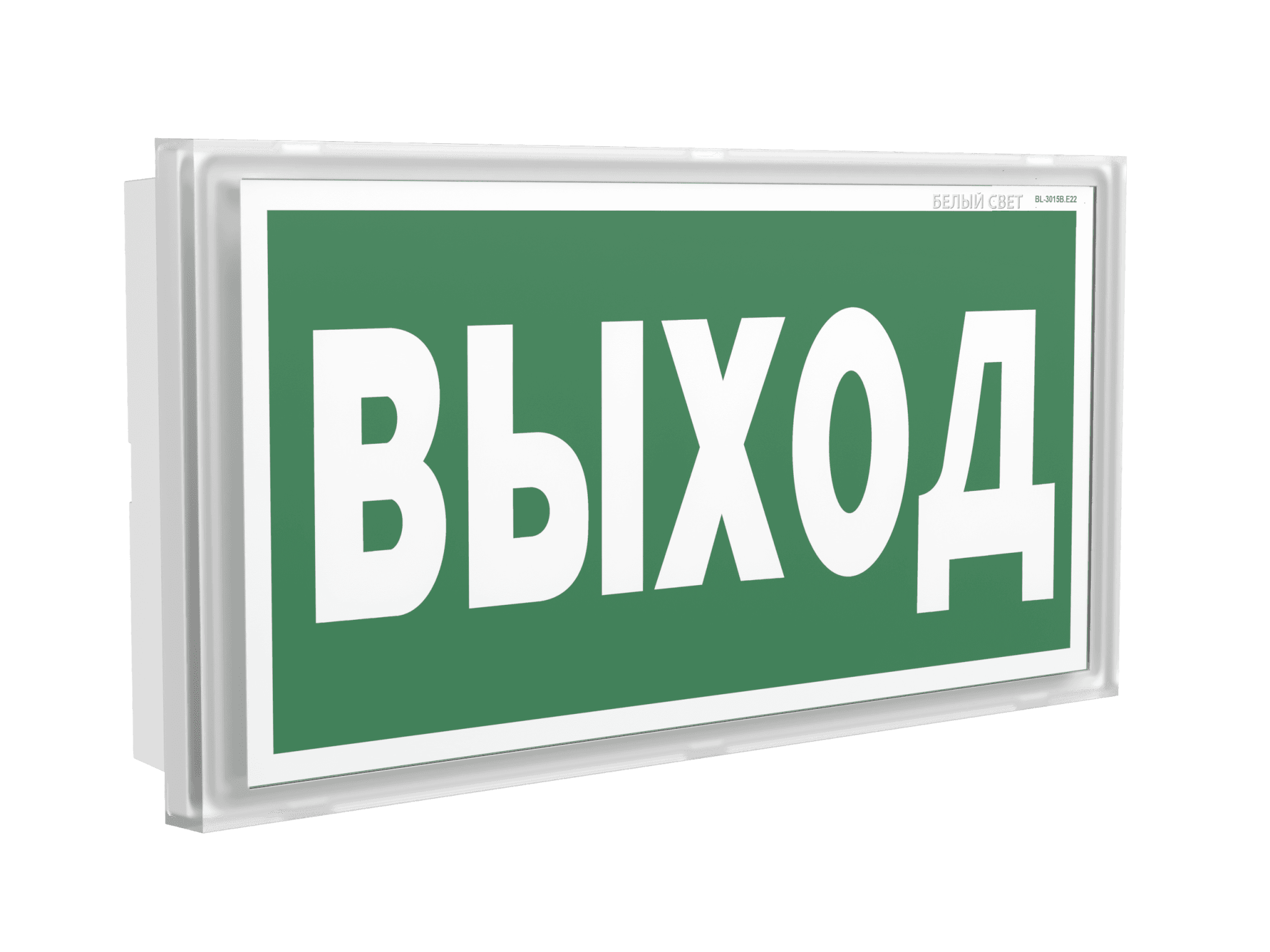 Белый свет Световой указатель BS-KONTUR-81-S1-INEXI2 a15741 — миниатюра 11