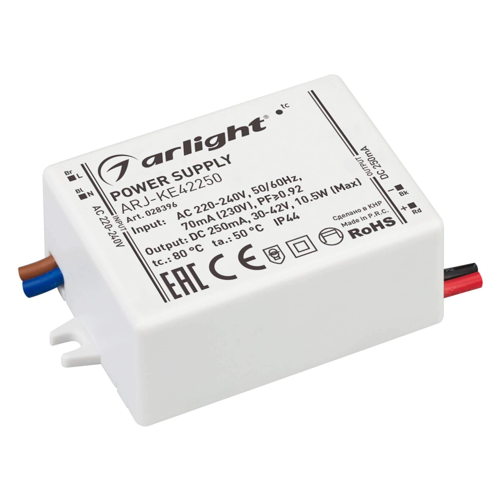 Arlight Блок питания ARJ-KE42250 (11W, 250mA, PFC) (IP44 Пластик, 5 лет) 028396