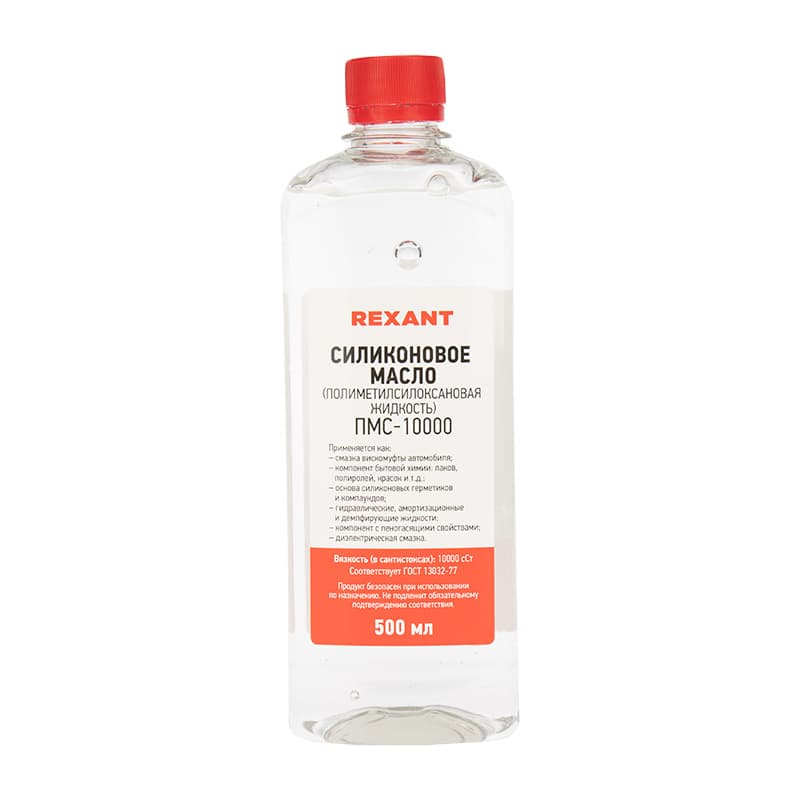 Силиконовое масло , ПМС-10000 (Полиметилсилоксан), 500 мл, флакон Rexant 09-3936