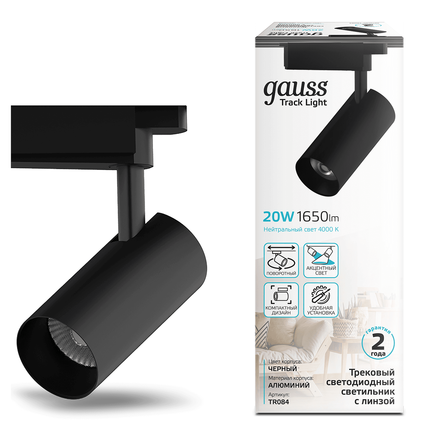 Gauss Светильник трековый  цилиндр 20W 1760lm 4000K 180-220V IP20 65*206мм черный линза 36º LED TR084 — миниатюра 6