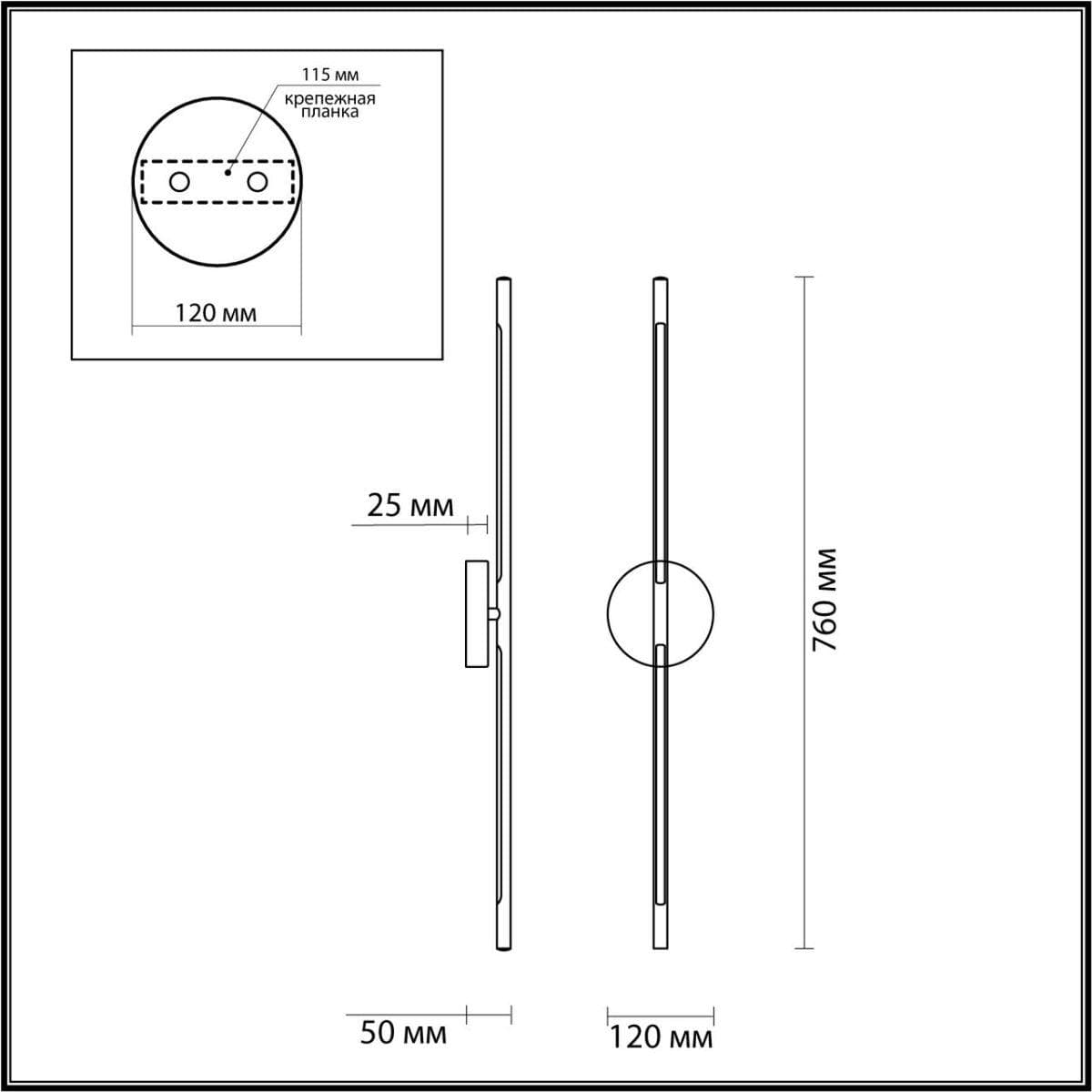 Odeon Light 4323/12WL HIGHTECH ODL22 83 металл/хром полированный Настенный светильник поворотный 360° IP20 LED 10W 586Лм 3000K FUERTE — миниатюра 3