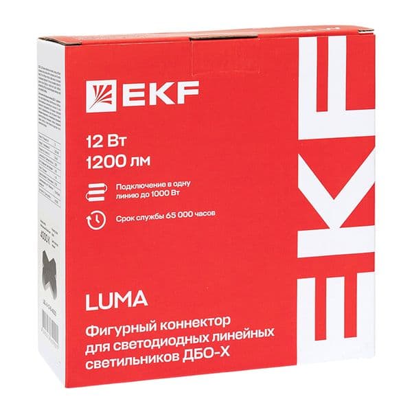 EKF Фигурный коннектор для светодиодных линейных светильников ДБО-X черный 12Вт 4000К IP20 LUMA — миниатюра 11