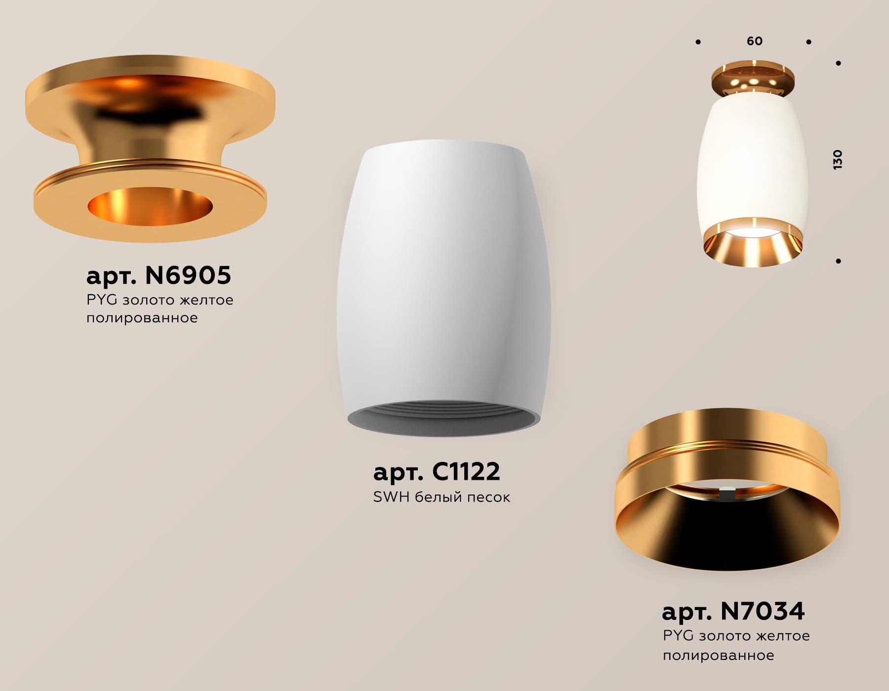 Ambrella Комплект накладного светильника XS1122044 SWH/PYG белый песок/золото желтое полированное MR16 GU5.3 (N6905, C1122, N7034) — миниатюра 3