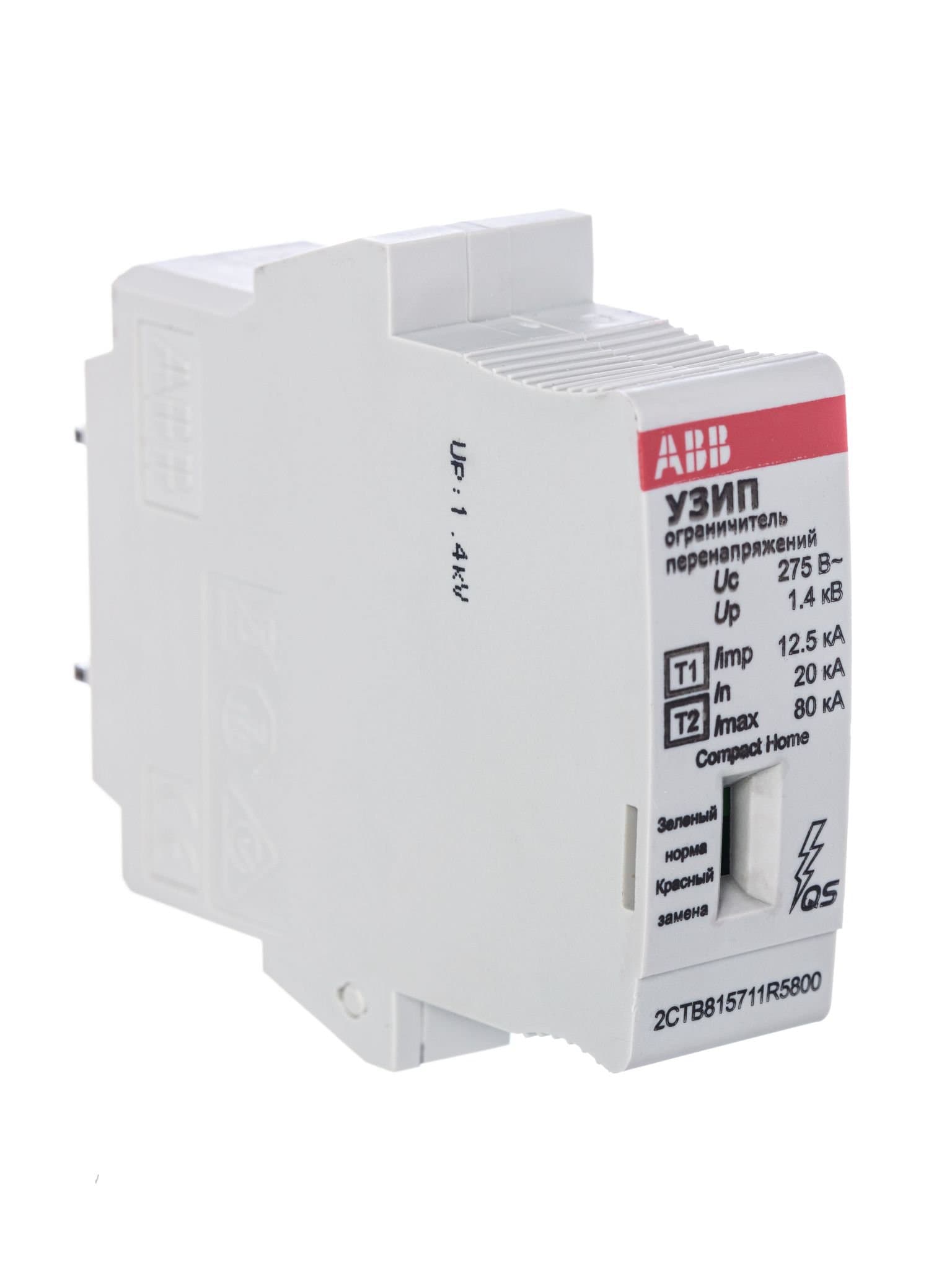ABB УЗИП OVR H тип T1-T2 Картридж (для фазы) 12.5-275s C QS 2CTB815711R5800 — миниатюра 3