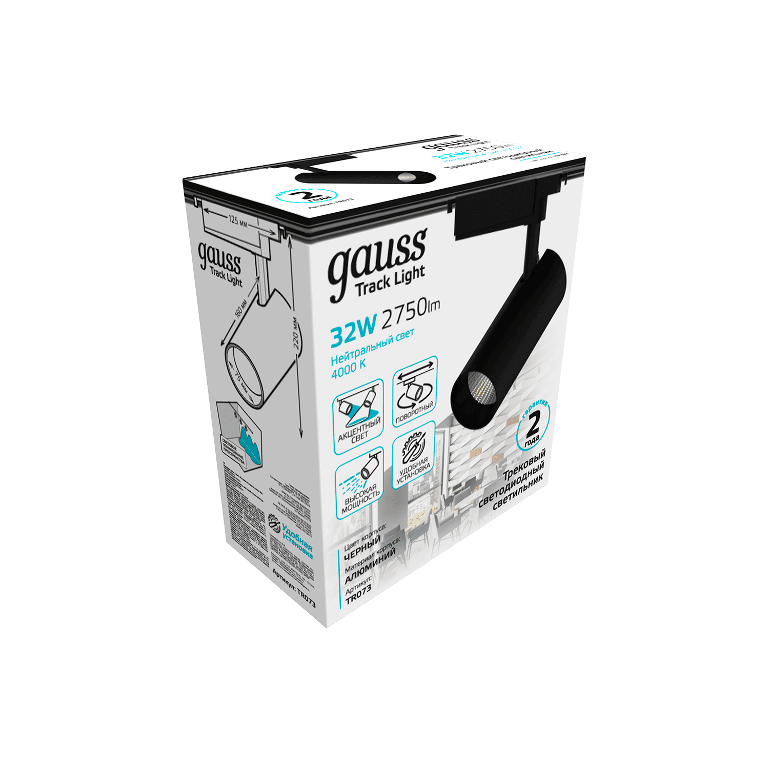 Gauss Светильник трековый цилиндр 32W 2750lm 4000K 180-240V IP20 75*220мм черный угол 24º LED TR073 — миниатюра 2