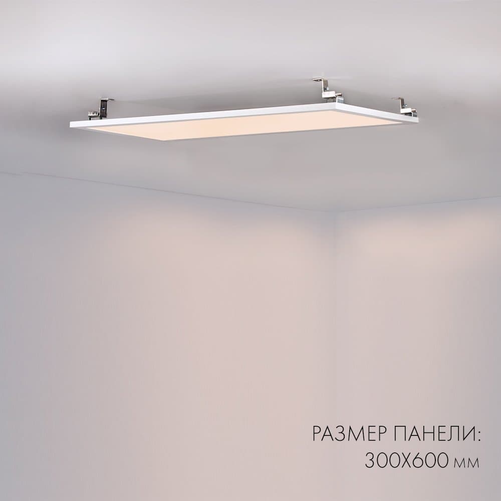 Arlight Панель IM-300x1200A-40W Warm White (IP40 Металл, 3 года) 023155(1) — миниатюра 2