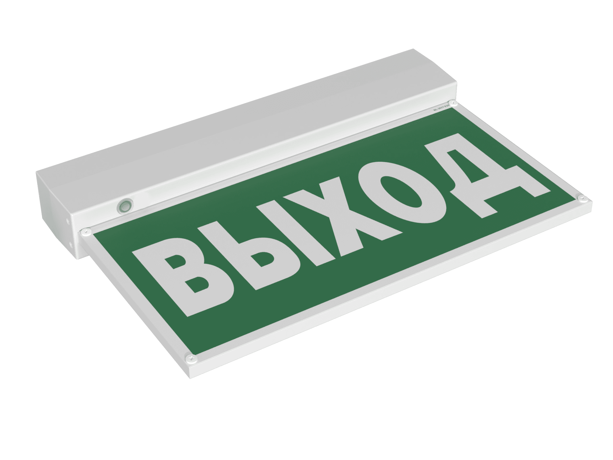Белый свет Световой указатель BS-KURS-10-S1-24 a22203 — миниатюра 2