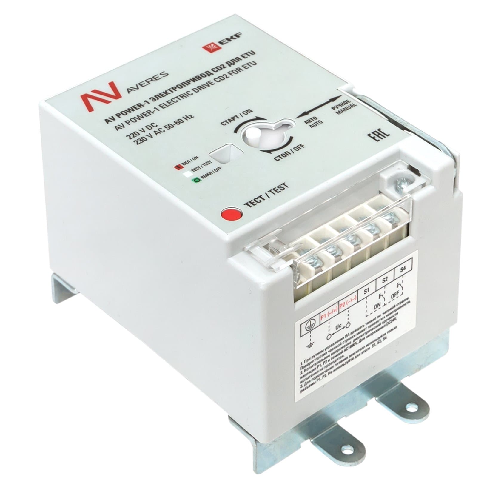 EKF Averes Электропривод CD2 для ETU AV POWER-1 — миниатюра 3