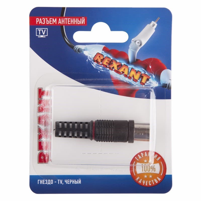 Разъем антенный на кабель, (гнездо-TV), черный, (1шт.) Rexant 06-0011-A