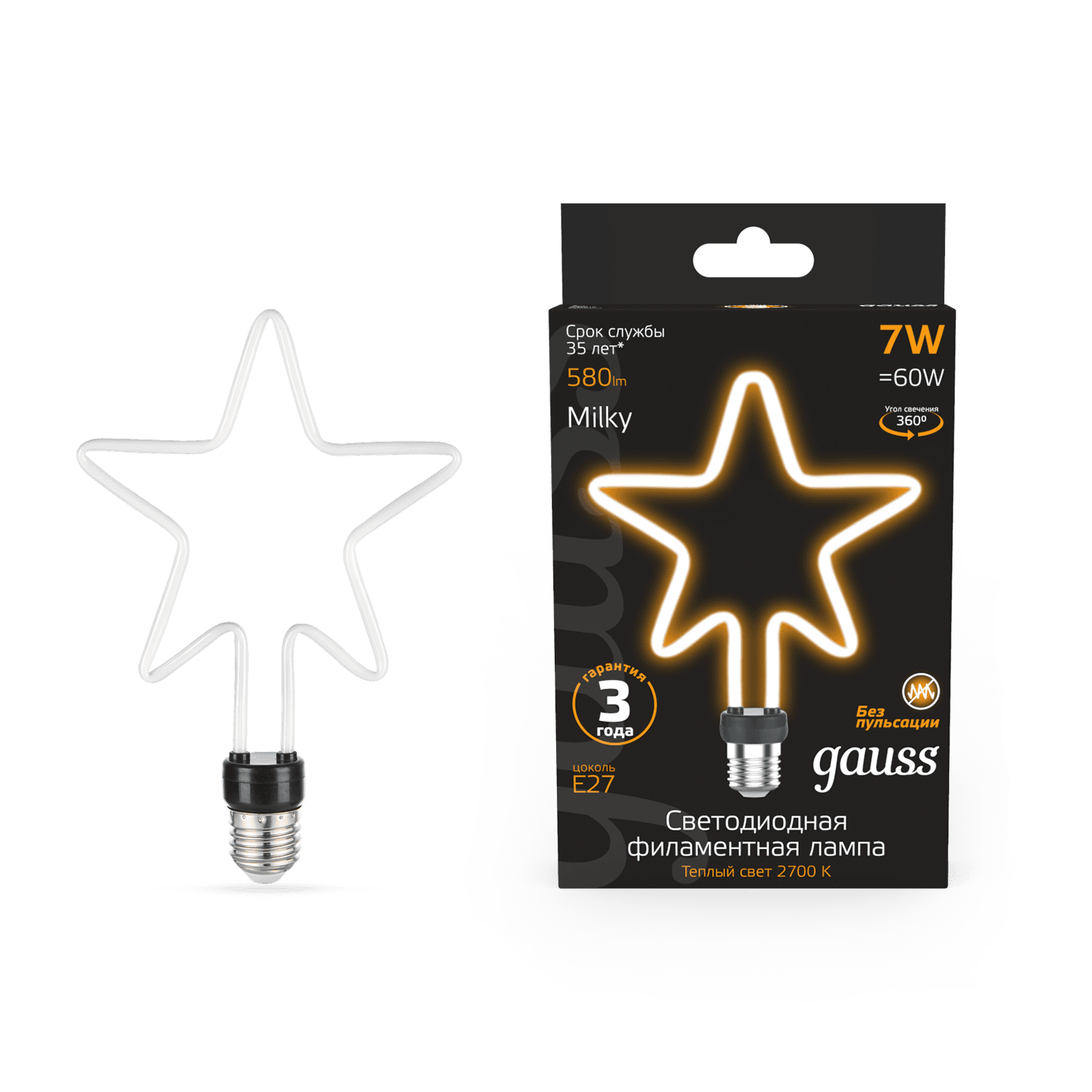 Gauss Лампа Filament Artline Star 7W 580lm 2700К Е27 milky LED 1006802104 — миниатюра 4