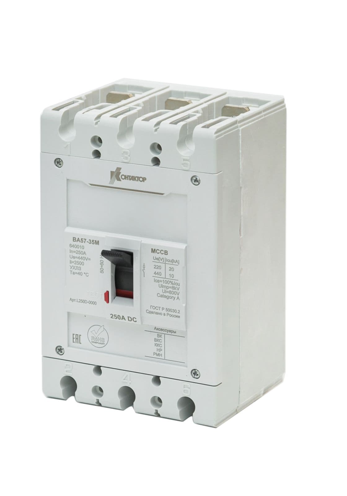 Контактор (Legrand) ВА57-35М-640010-250А-440DC-2500А-УХЛ3 — миниатюра 2