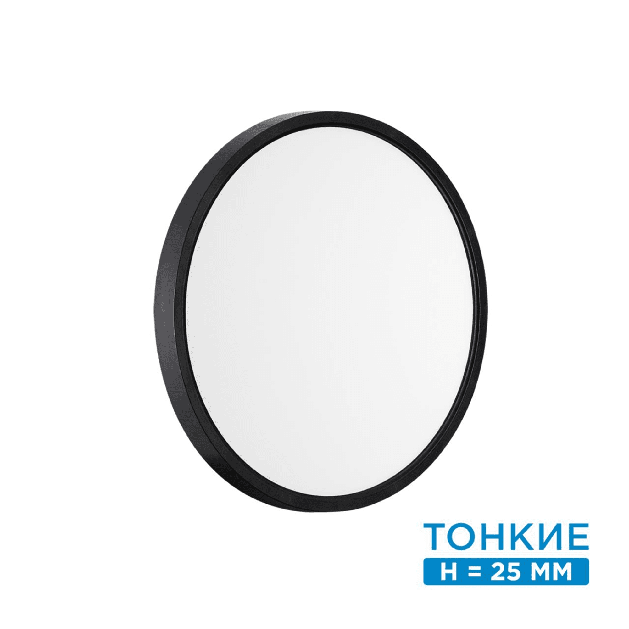 Sonex 7660/24L MITRA LED SN 54 Светильник пластик/белый/черный LED 24Вт 3000/4000K D300 IP20 ALFA BLACK