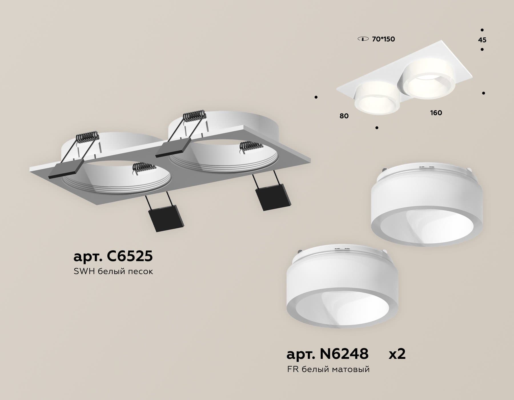 Ambrella Комплект встраиваемого светильника с акрилом XC6525065 SWH/FR белый песок/белый матовый MR16 GU5.3 (C6525, N6248) — миниатюра 2