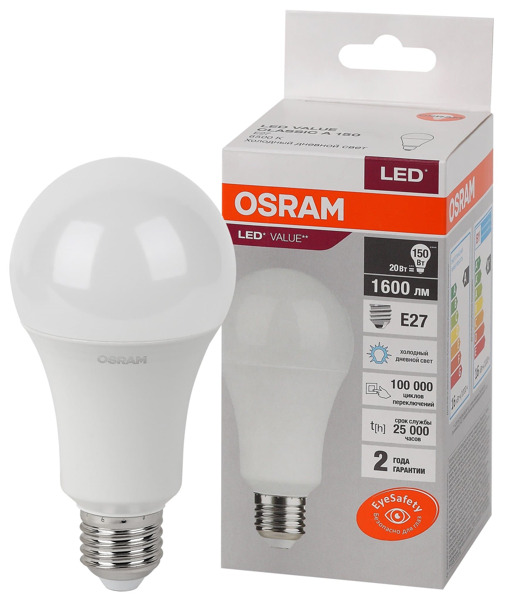 Osram LVCLA150 20SW/865 230V E27 10X1 4058075579378 — миниатюра 1