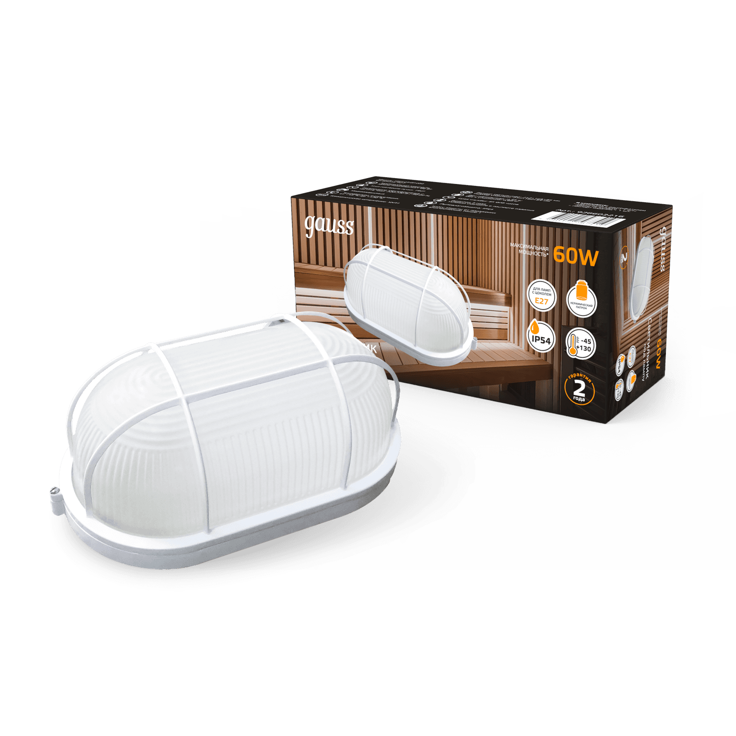 Gauss Светильник НБП IP54 212*105*85 овал с решеткой под лампу Е27 max 60W, 1/12 926602216 — миниатюра 6