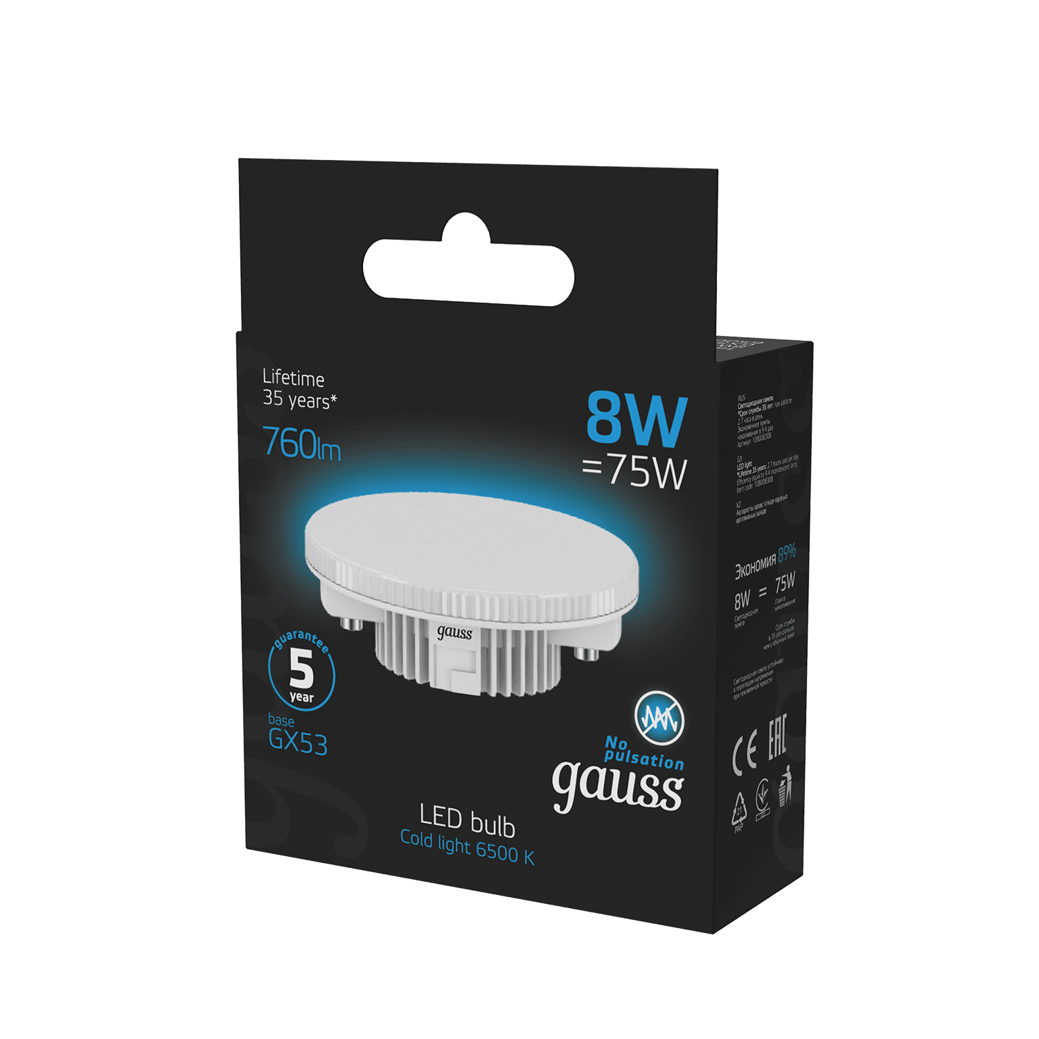 Gauss Лампа GX53 8W 760lm 6500K LED 108008308 — миниатюра 2