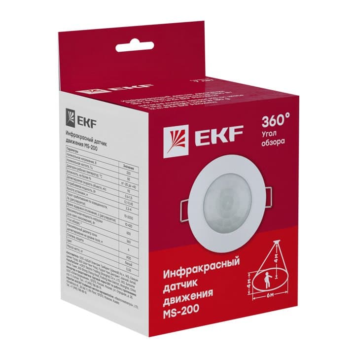 EKF PROxima ИК датчик движения встраиваемый 800Вт 360гр. до 6м IP20 dd-ms-200 — миниатюра 3
