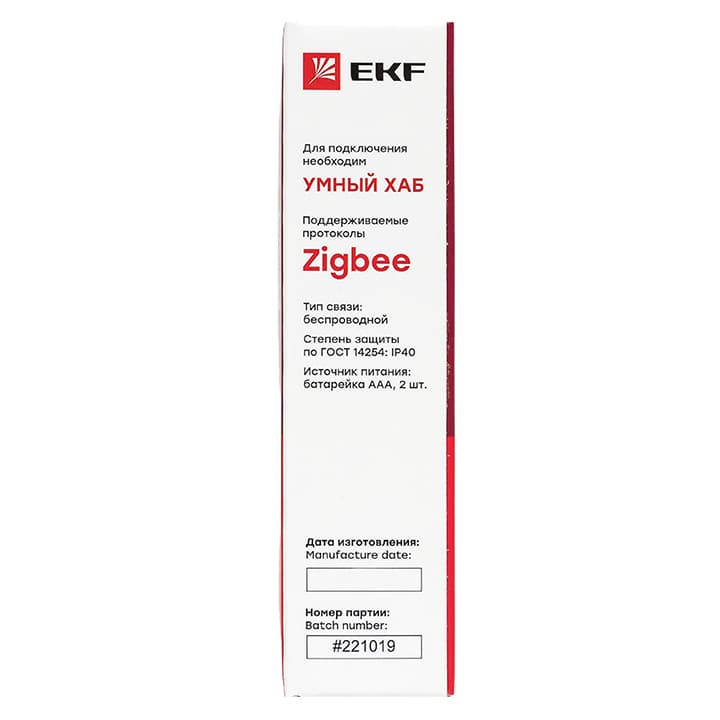 EKF Умный датчик протечки Zigbee EKF Connect — миниатюра 2