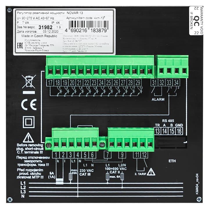 EKF PROxima Регулятор NOVAR 13 kkm-13 — миниатюра 5