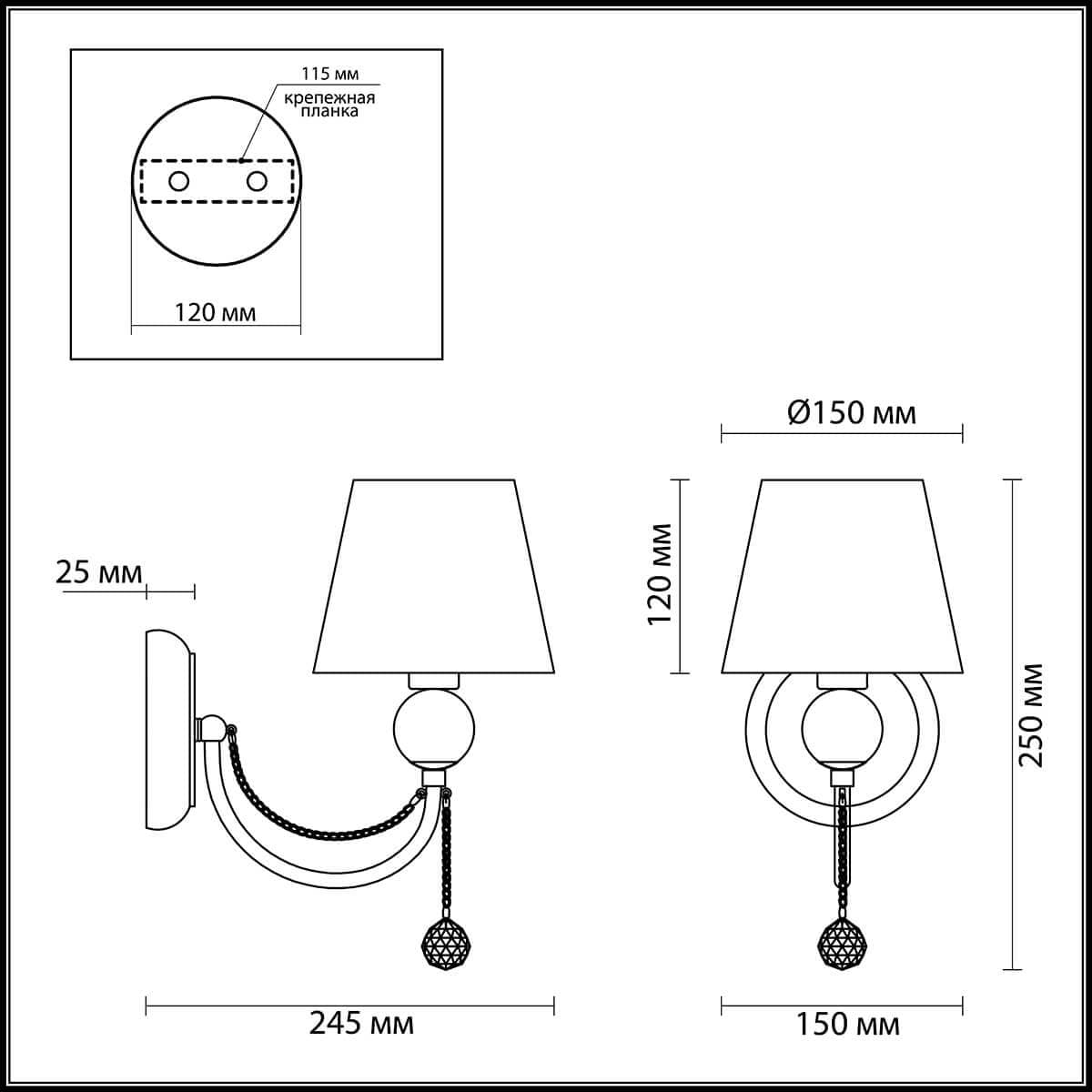 Lumion 3228/1W LN16 032 Бра Е14 1*40W 220V ASANTA хром/ткань/цепи/хрусталь — миниатюра 2