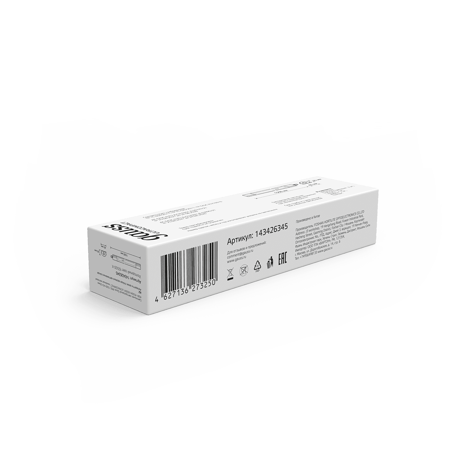 Gauss Светильник линейный ULTRACOMPACT 45W 4550lm 6500K 185-265V IP65 1490*40*30мм LED 143426345 — миниатюра 3