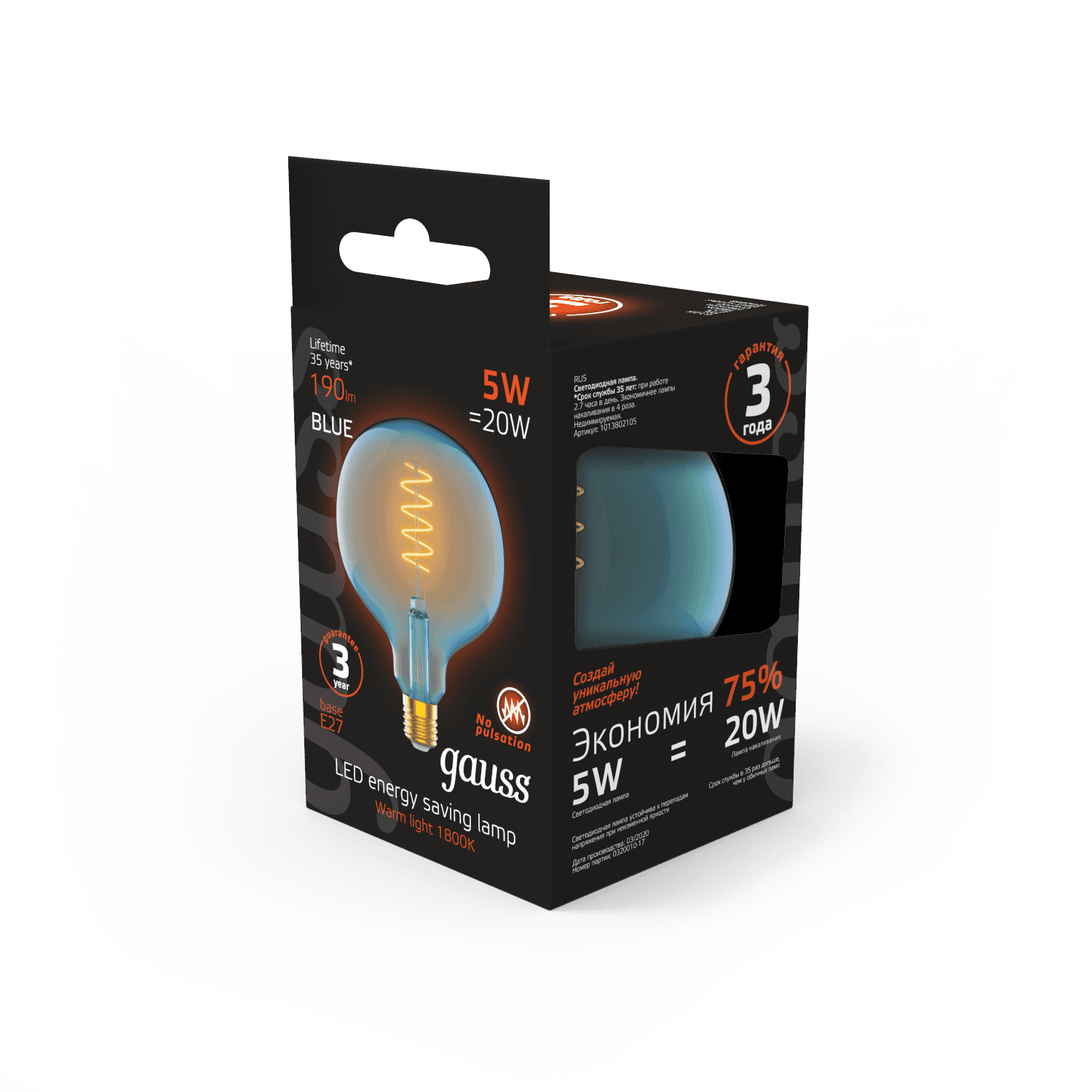 Gauss Лампа Filament G125 5W 190lm 1800К Е27 sky blue flexible LED 1013802105 — миниатюра 9